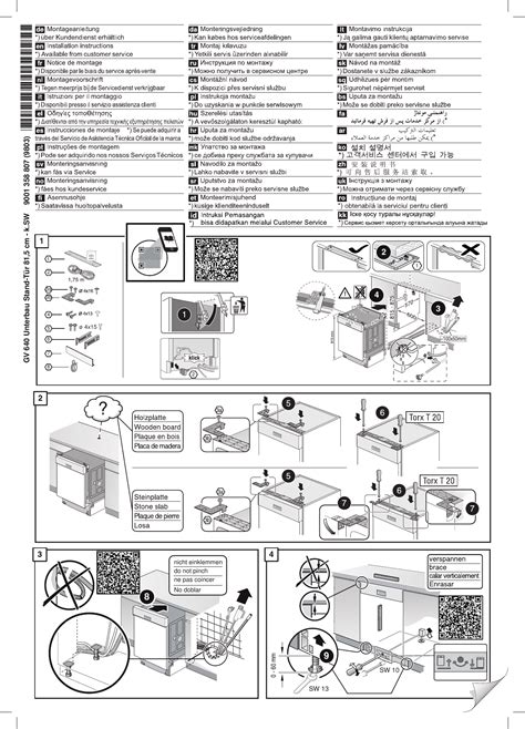 bosch 800 electric box removal|Bosch 800 series door switch repair.